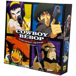 Cowboy Bebop: Космическая серенада